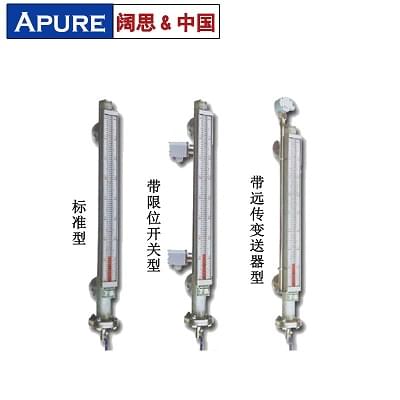 [APURE液位計]耐高溫高壓磁翻板液位計