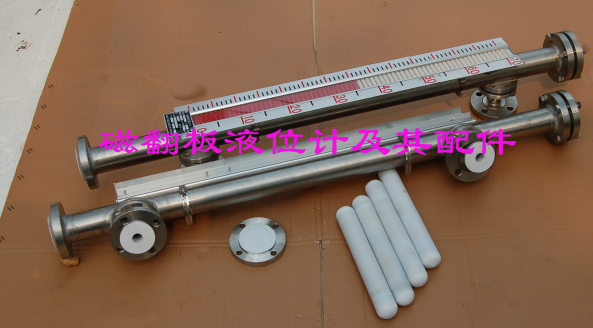 磁翻板液位計(jì)帶遠(yuǎn)傳磁性浮子側(cè)裝、頂裝UHZ/PP/PVC/SS316帶遠(yuǎn)傳開(kāi)關(guān)