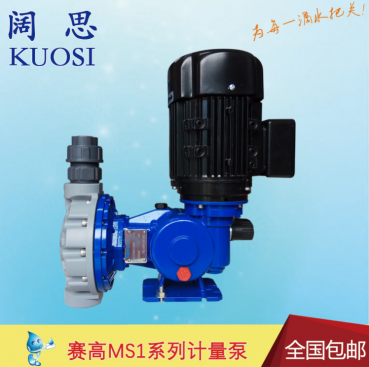 MS1B108B機械加藥泵 SEKO賽高工程塑料隔膜計量泵可配防爆變頻