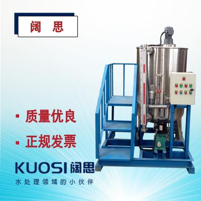 成套加藥裝置是一種全新概念的化學(xué)水處理加藥設(shè)備。它是將計(jì)量泵、溶藥箱、控制系統(tǒng)及管路閥門(mén)等所有設(shè)備、組件安裝在同一個(gè)底座平臺(tái)上，實(shí)現(xiàn)溶配藥液、計(jì)量投加功能單元的整體組合，具有結(jié)構(gòu)緊湊、占地面積小和易于運(yùn)輸安裝等特點(diǎn)。  應(yīng)用范圍： 1、火力發(fā)電行業(yè)爐水處理系統(tǒng)、循環(huán)冷卻系統(tǒng)、原水預(yù)處理和廢水處理系統(tǒng)； 2、石油、化工行業(yè)爐水處理系統(tǒng)、循環(huán)冷卻系統(tǒng)、化學(xué)添加劑投加系統(tǒng)、廢水處理系統(tǒng)； 3、其他相關(guān)行業(yè)。