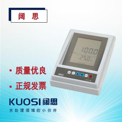 9173R型臺式溶解氧測試儀