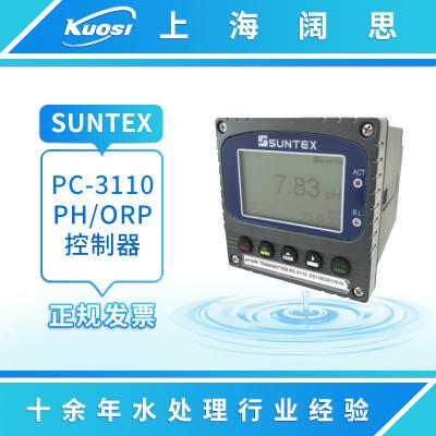 PH計(jì)PC-3110工業(yè)在線純水PH/ORP變送器配梅特勒405-60-SC電極